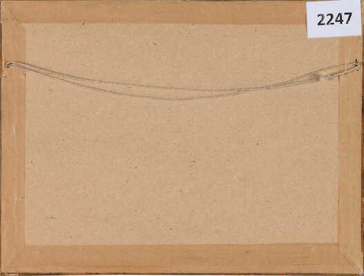 Лагорио Лев Феликсович. Прибой 